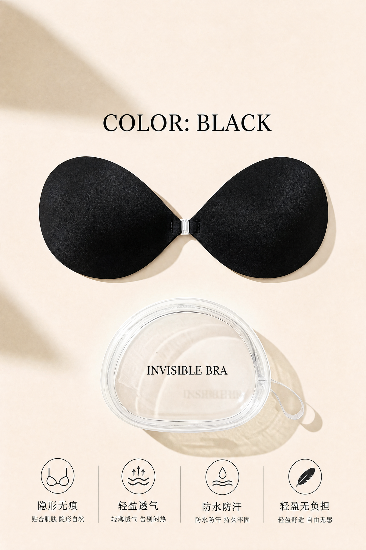 BOLODOO Invisible Adhesive Push-Up Bra - Strapless Backless Reusable Sticky Bra, Beige - Mocha Black - Black